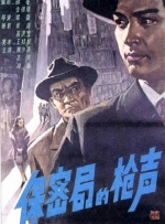 日本香蕉视频在线观看